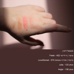 ⁦פודרה | שימר | היילייטר 402 - Feels⁩ – תמונה ⁦4⁩